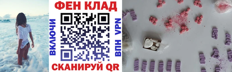 Амфетамин Premium  Купить где  Вышний Волочёк 