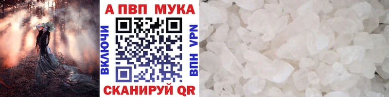 Купить закладки  Вышний Волочёк  Alfa_PVP Соль 
