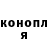Кодеин Purple Drank Dima Amirshoev