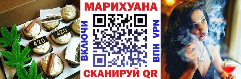 Купить  Вышний Волочёк  Canna-Cookies конопля 
