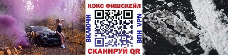Купить Вышний Волочёк Cocaine 99%