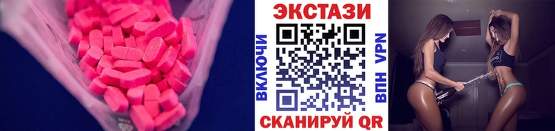 Купить  Вышний Волочёк  ЭКСТАЗИ Дубай 