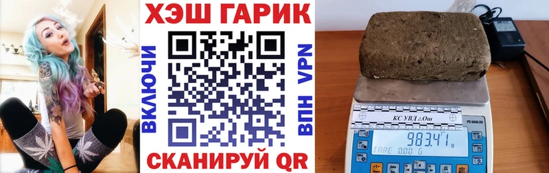 Гашиш ice o lator Вышний Волочёк