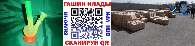 ГАШ VHQ  Купить  Вышний Волочёк 