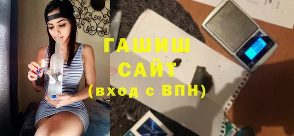 амфетамин Балабаново