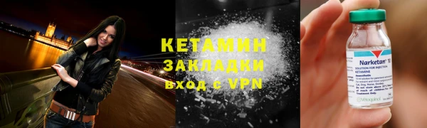 амфетамин Балабаново