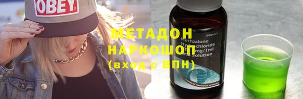 амфетамин Балабаново