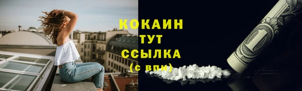 амфетамин Балабаново