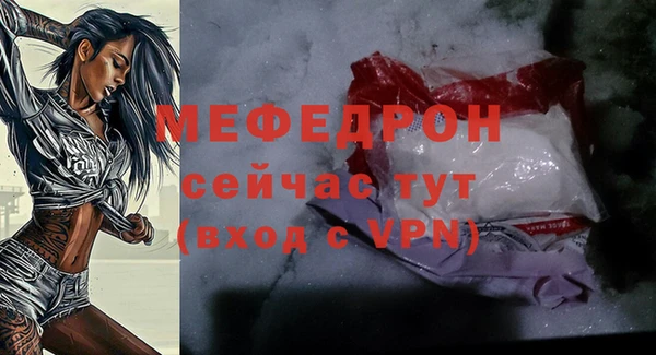 мескалин Баксан