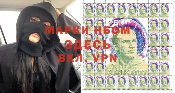 амфетамин Балабаново