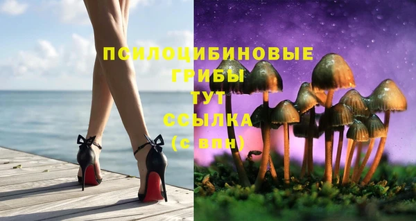 амфетамин Балабаново