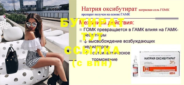 меф Балахна