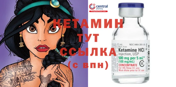 мескалин Баксан