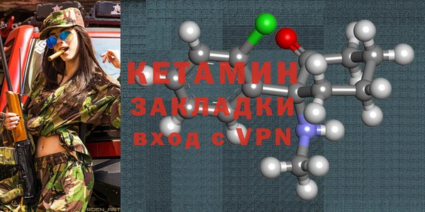 меф Балахна