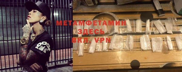 амфетамин Балабаново