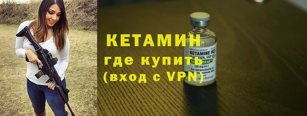 амфетамин Балабаново