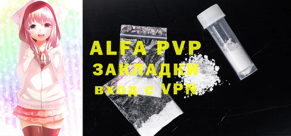 амфетамин Балабаново