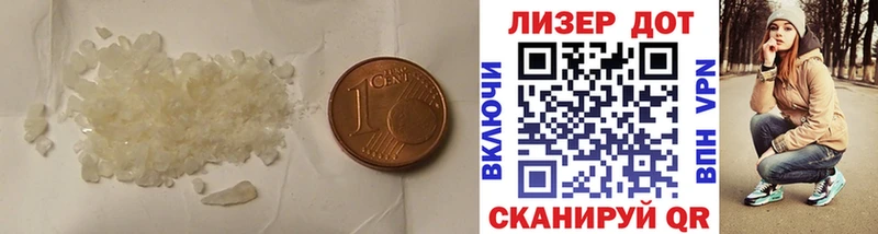 LSD-25 экстази кислота  Купить  Вышний Волочёк 