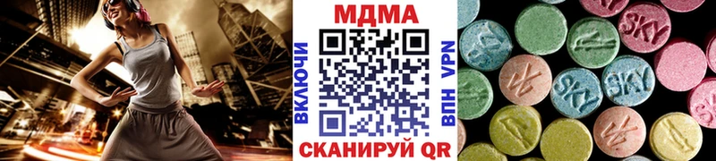 Купить закладки Вышний Волочёк МДМА VHQ