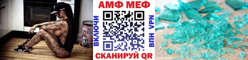 Купить где  Вышний Волочёк  Первитин мет 